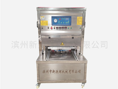 盒式氣(qì)調包(bāo)裝機(jī)